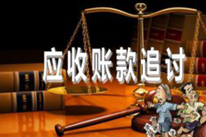南岸收债公司:如何应对欠款问题：债务处理指南