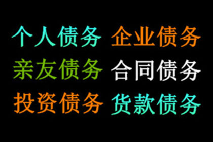 南岸清债公司：秦小姐车贷顺利结清，追债团队暖人心